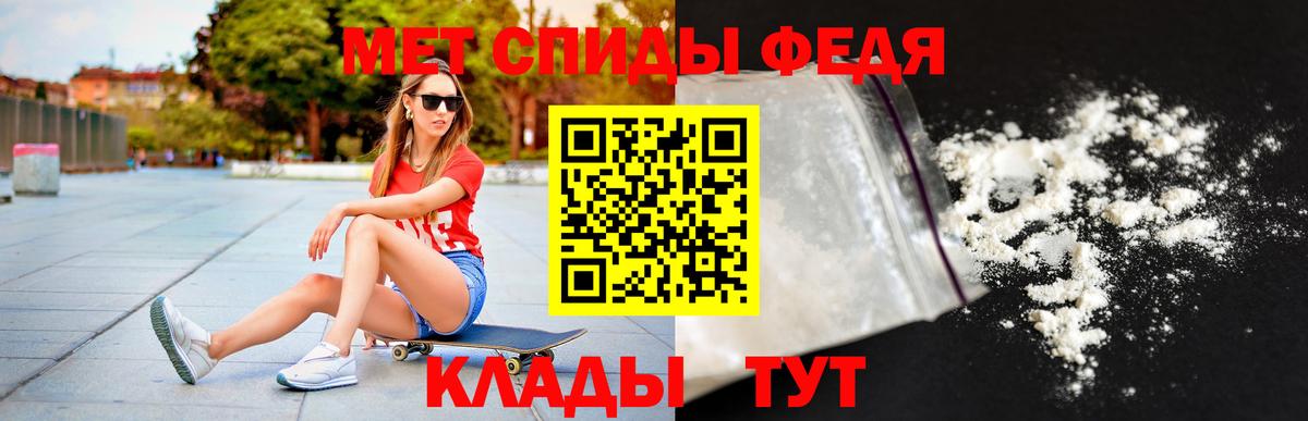 Краснотурьинск  АМФ 97%  Амфетамин  Вход с VPN 