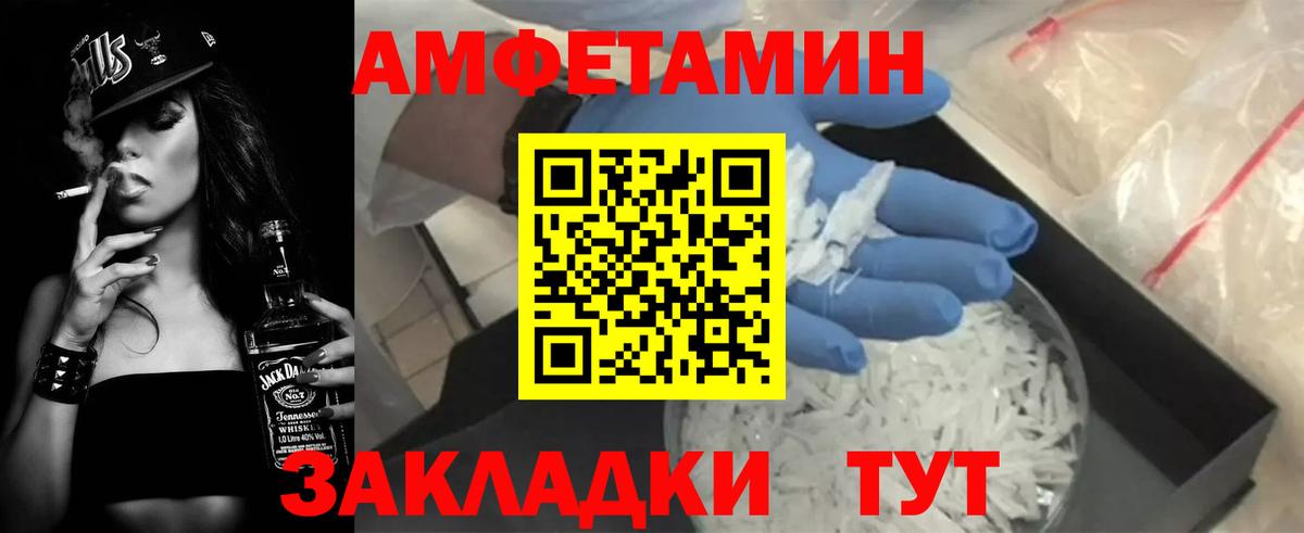 АМФ 97% Краснотурьинск