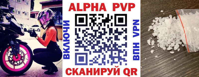 Alpha-PVP VHQ  Краснотурьинск 