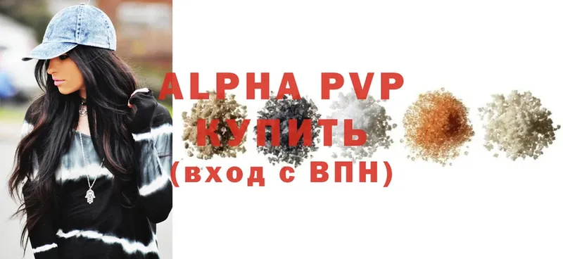 Alpha PVP кристаллы  даркнет сайт  Краснотурьинск 