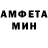 Amphetamine Розовый Hokster