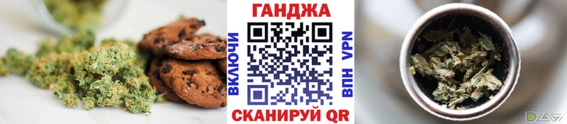 Еда ТГК марихуана Краснотурьинск