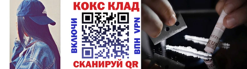 наркота  Краснотурьинск  COCAIN 98% 