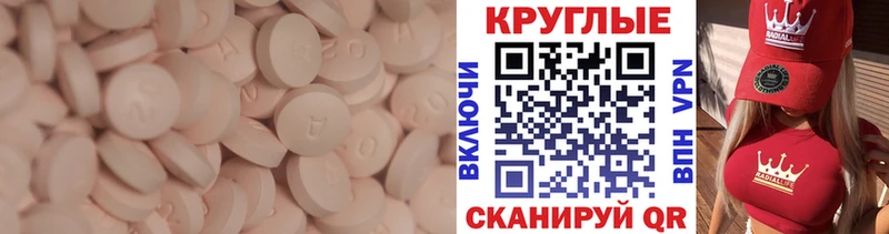 Экстази mix  кракен tor  нарко площадка клад  Краснотурьинск 