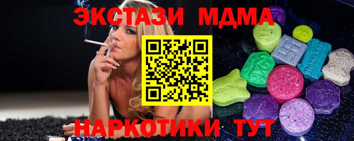 МЕФ   Мефедрон  Cocaine  Вход с VPN  ГАШ  Краснотурьинск  Бошки Шишки  Альфа ПВП СОЛЬ  