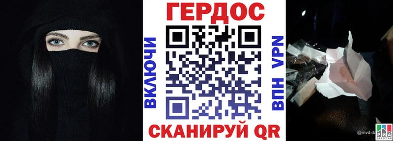 Героин Heroin  Краснотурьинск 