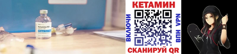 что такое   Краснотурьинск  ОМГ ОМГ ссылка  КЕТАМИН VHQ 
