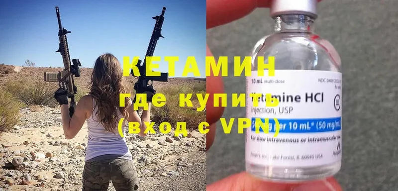 Кетамин ketamine  кракен ONION  Краснотурьинск 