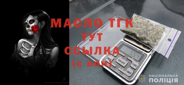 трава Новодвинск