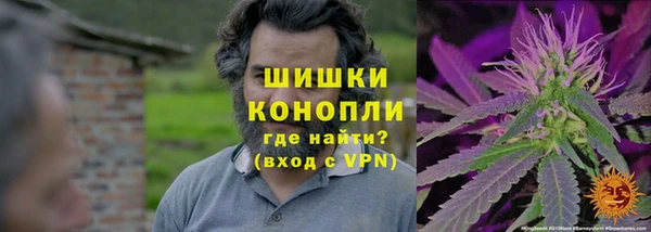 мдма Новокубанск