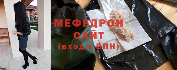 шишки Горнозаводск