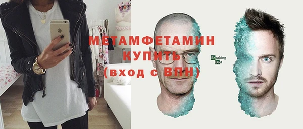 прущий лед Новозыбков