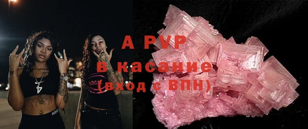 трава Новодвинск