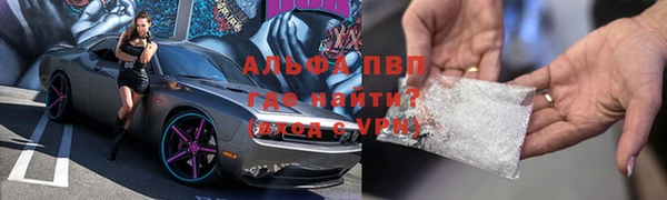 мдма Новокубанск
