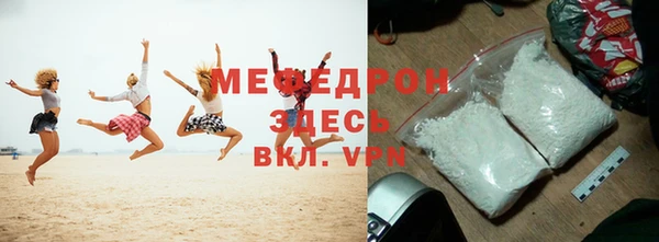 прущий лед Новозыбков