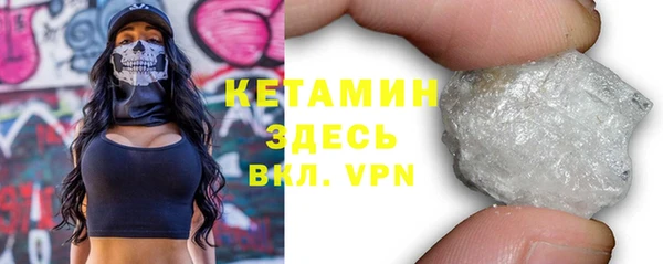 мдма Новокубанск