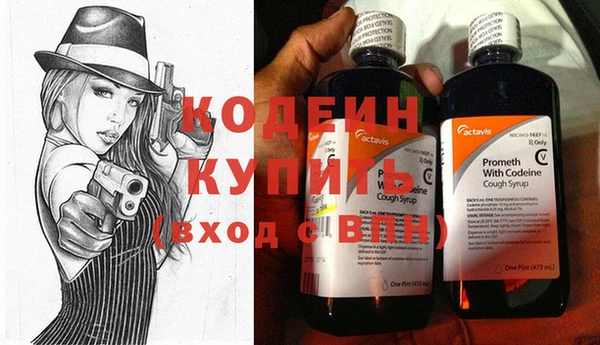 трава Новодвинск