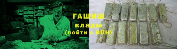 прущий лед Новозыбков