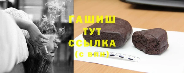 трава Новодвинск