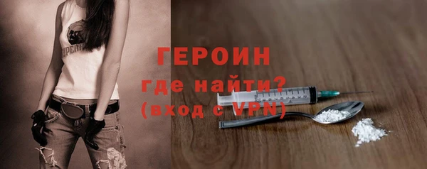 прущий лед Новозыбков