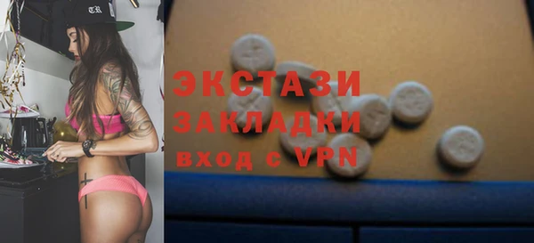 трава Новодвинск