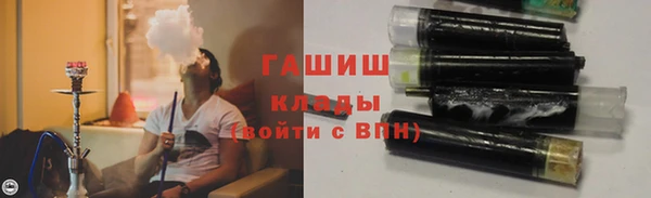 трава Новодвинск