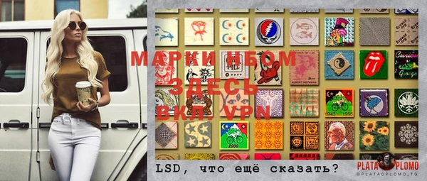 мдма Новокубанск