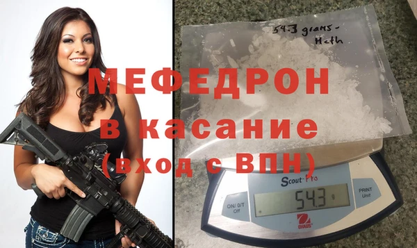 трава Новодвинск