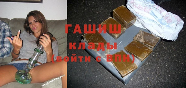 трава Новодвинск