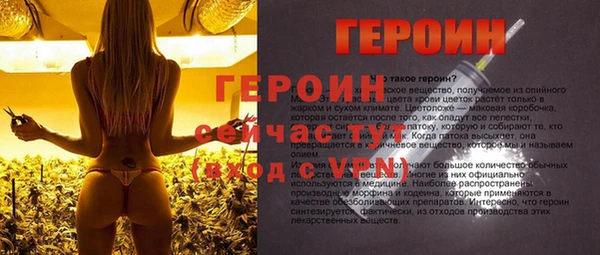 мдма Новокубанск