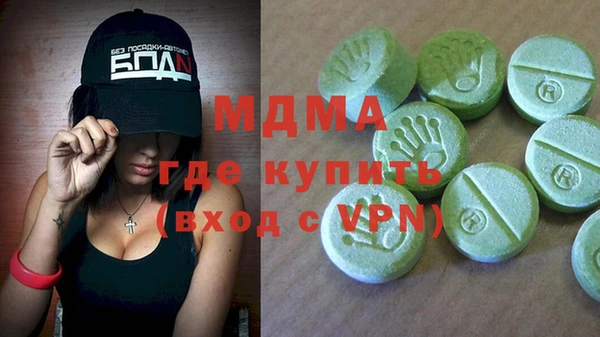 мдма Новокубанск