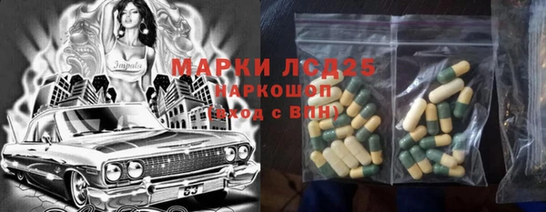 мдма Новокубанск