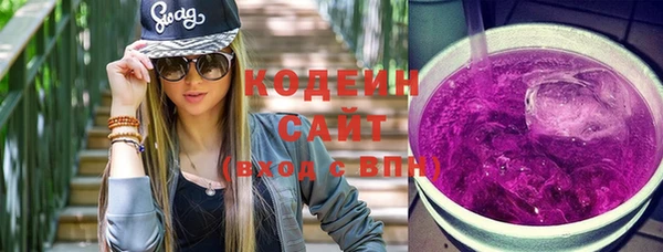 трава Новодвинск