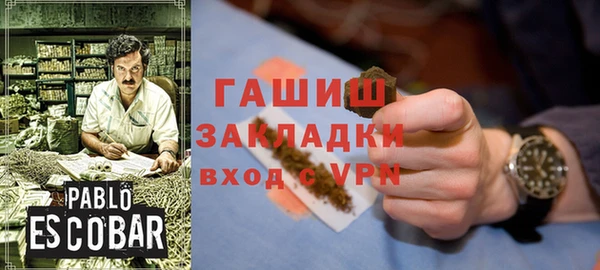 мдма Новокубанск