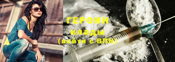 трава Новодвинск
