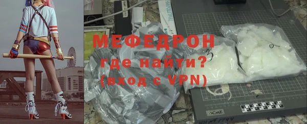 mdpv Нязепетровск