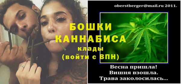 мефедрон VHQ Вяземский