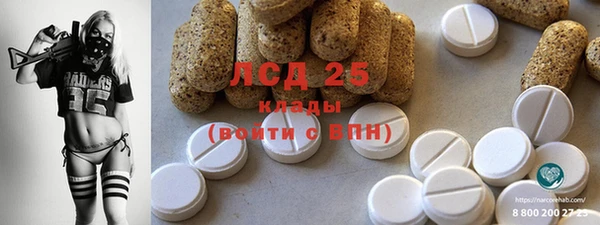 трава Новодвинск