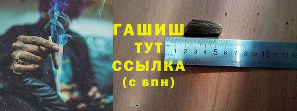 мдма Новокубанск