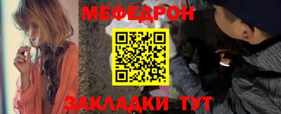 mdpv Краснодар
