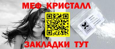 прущие крисы Краснознаменск