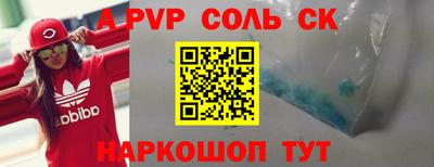 прущие крисы Краснознаменск