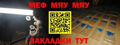 прущие крисы Краснознаменск