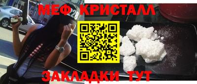 MDMA Premium VHQ Краснокаменск
