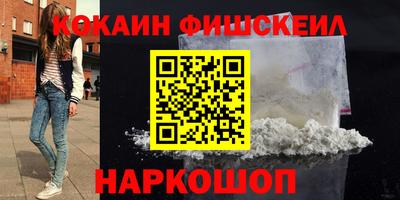 прущие крисы Краснознаменск