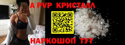 mdpv Краснодар
