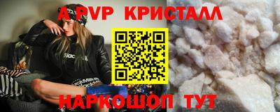 mdpv Краснодар