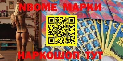 прущие крисы Краснознаменск