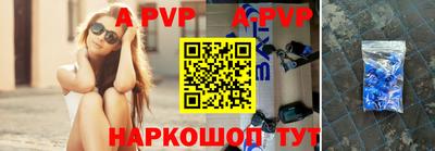 прущие крисы Краснознаменск