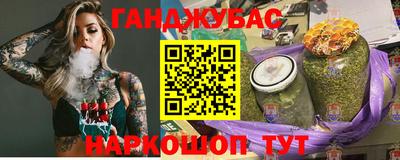 прущие крисы Краснознаменск